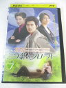 AD06948 【中古】 【DVD】 三つ葉のクローバー VOL.7