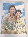 AD06949 【中古】 【DVD】 サンドゥ、学校へ行こう! vol.2