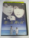 AD06961 【中古】 【DVD】 悪い女、善い女 Vol.19