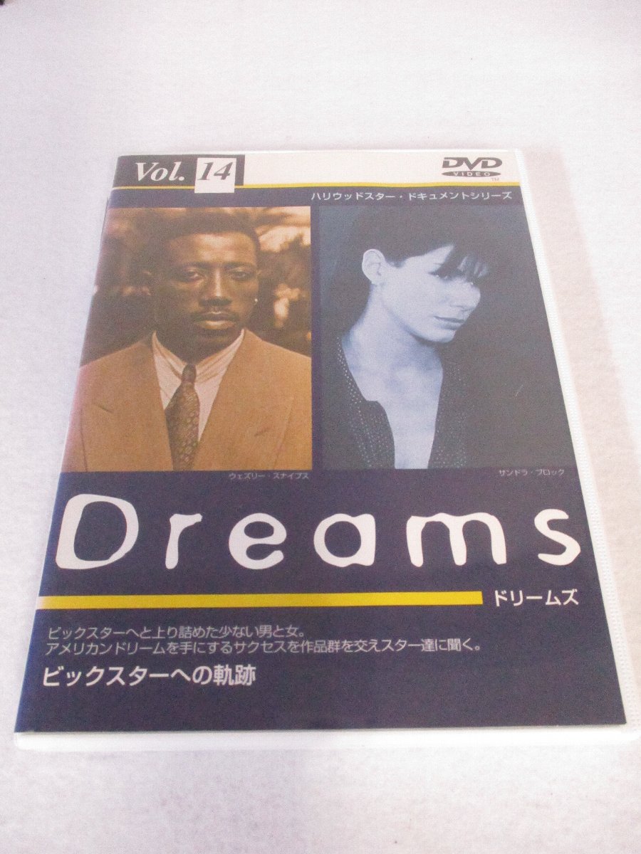 AD06994 【中古】 【DVD】 ドリームズ ハリウッドスター・ドキュメントシリーズ Vol.14