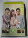 AD06996 【中古】 【DVD】 ガラスの城 Vol.15