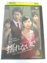 AD07012 【中古】 【DVD】 揺れないで vol.35