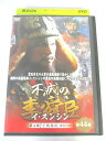 AD07014 【中古】 【DVD】 不滅のイ・スンシン 44