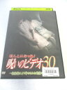 演出：児玉和土 時間：60分 画面サイズ：4:3 スタンダードサイズ 字幕：なし 吹替：なし 状態：ジャケットに劣化があります。 ★　必ずお読みください　★ -------------------------------------------------------- 【送料について】 　　●　1商品につき送料：300円 　　●　商品代金10,000円以上で送料無料 　　●　商品の個数により、ゆうメール、佐川急便、ヤマト運輸 　　　　ゆうパックのいずれかで発送いたします。 　　当社指定の配送となります。 　　配送業者の指定は承っておりません。 -------------------------------------------------------- 【商品について】 　　●　VHS、DVD、CD、本はレンタル落ちの中古品で 　　　　ございます。 　　 　　 　　●　ケース・ジャケット・テープ本体に 　　　　バーコードシール等が貼ってある場合があります。 　　　　クリーニングを行いますが、汚れ・シール・若干のキズ等が 　　　　残る場合がございます。 　　●　映像・音声チェックは行っておりませんので、 　　　　神経質な方のご購入はお控えください。 --------------------------------------------------------