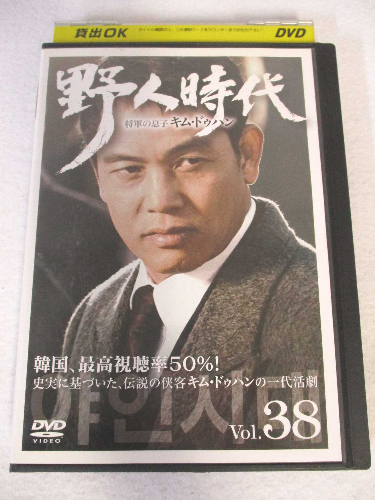 出演：キム・ヨンチョル/チャ・グァンス/パク・ヨンロク 他 演出：チャン・ヒョンイル 時間：第75話 58分/第76話 56分 画面サイズ：4:3 スタンダードサイズ 字幕：日本語 吹替：なし 状態：ジャケットに劣化があります ★　必ずお読みください　★ -------------------------------------------------------- 【送料について】 　　●　1商品につき送料：300円 　　●　商品代金10,000円以上で送料無料 　　●　商品の個数により、ゆうメール、佐川急便、ヤマト運輸 　　　　ゆうパックのいずれかで発送いたします。 　　当社指定の配送となります。 　　配送業者の指定は承っておりません。 -------------------------------------------------------- 【商品について】 　　●　VHS、DVD、CD、本はレンタル落ちの中古品で 　　　　ございます。 　　 　　 　　●　ケース・ジャケット・テープ本体に 　　　　バーコードシール等が貼ってある場合があります。 　　　　クリーニングを行いますが、汚れ・シール・若干のキズ等が 　　　　残る場合がございます。 　　●　映像・音声チェックは行っておりませんので、 　　　　神経質な方のご購入はお控えください。 --------------------------------------------------------