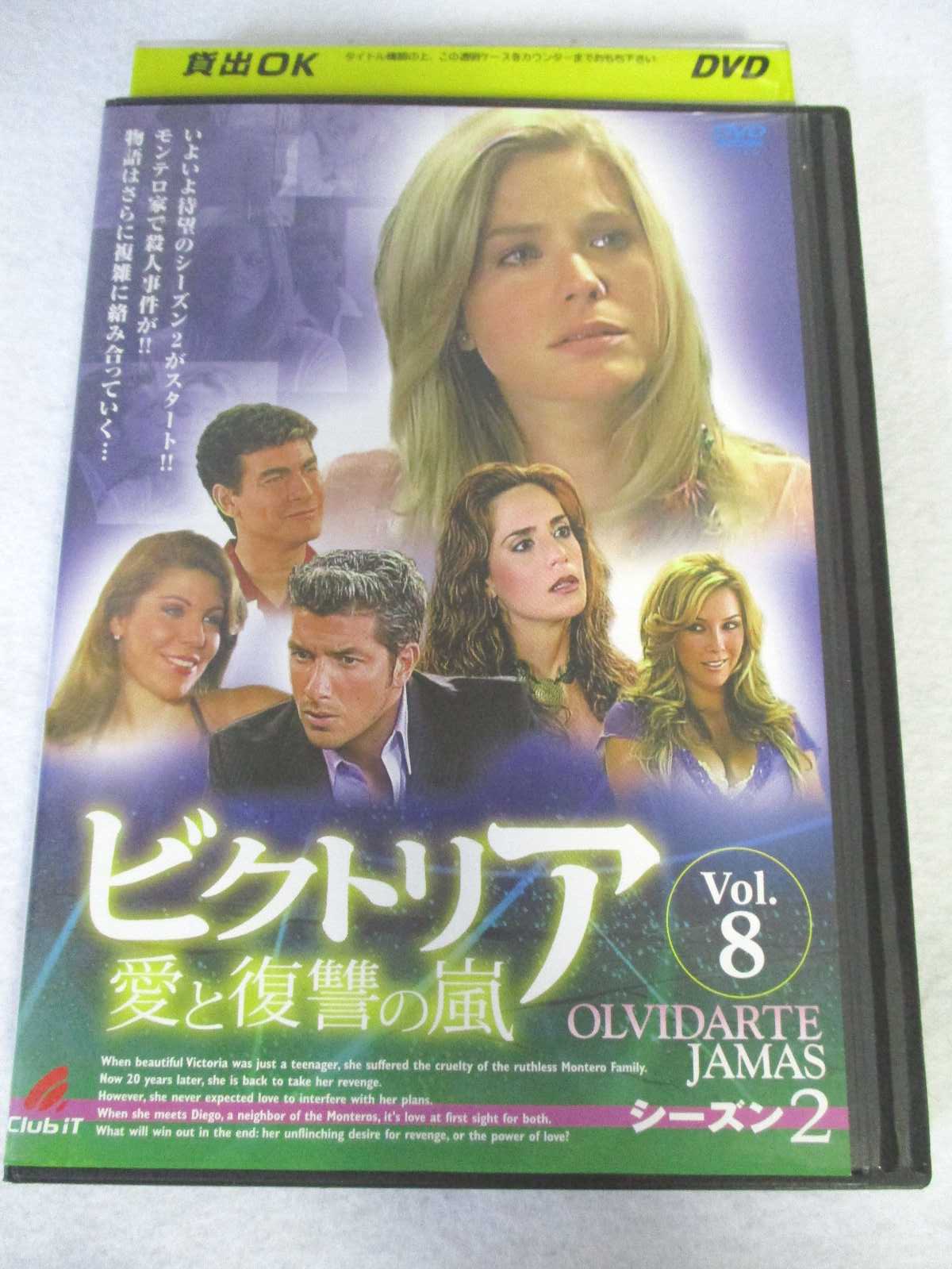 AD07070 š DVD ӥȥꥢ  2 Vol.8
