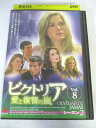 AD07070 【中古】 【DVD】 ビクトリア 愛と復讐の嵐 シーズン2 Vol.8