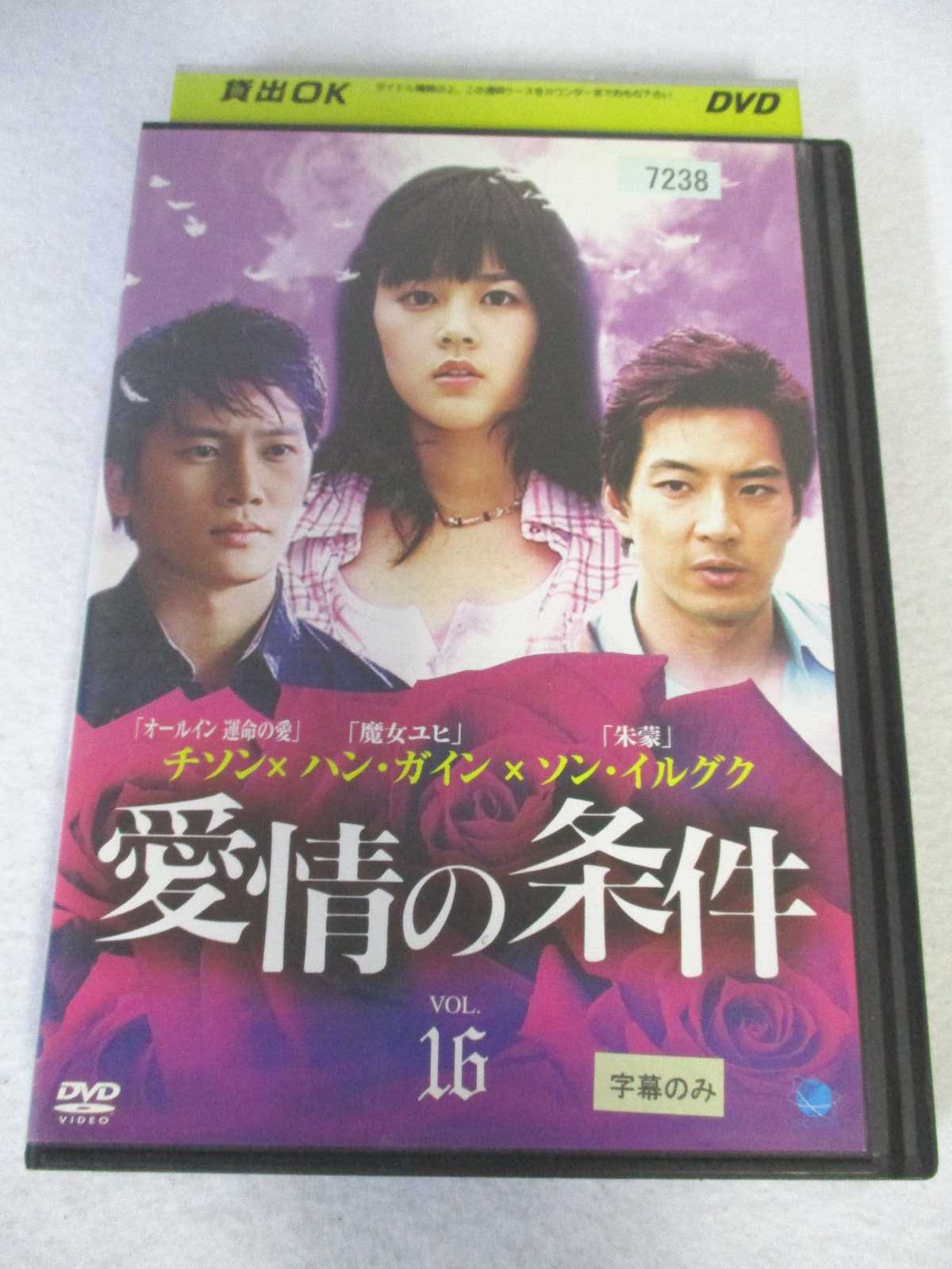 AD07073 š DVD ξ VOL.16