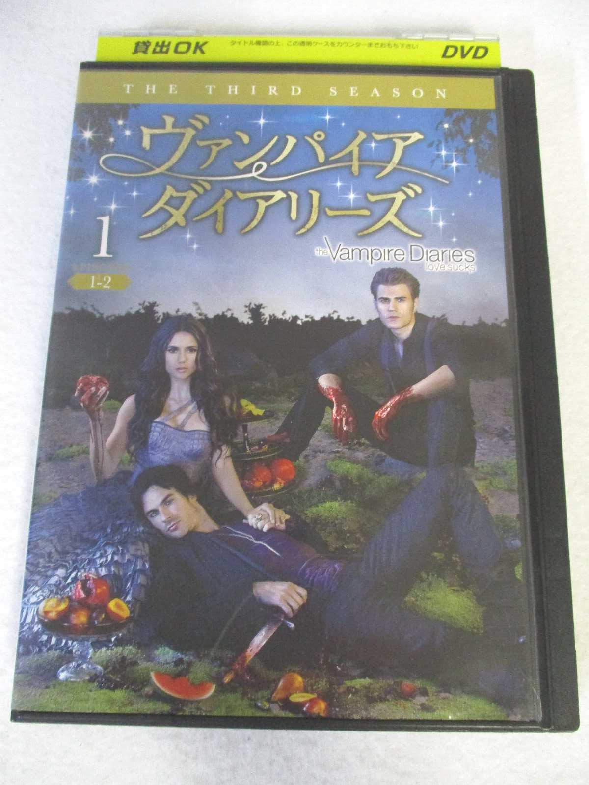 AD07076 【中古】 【DVD】 ヴァンパイア・ダイアリーズ　シーズン3　1