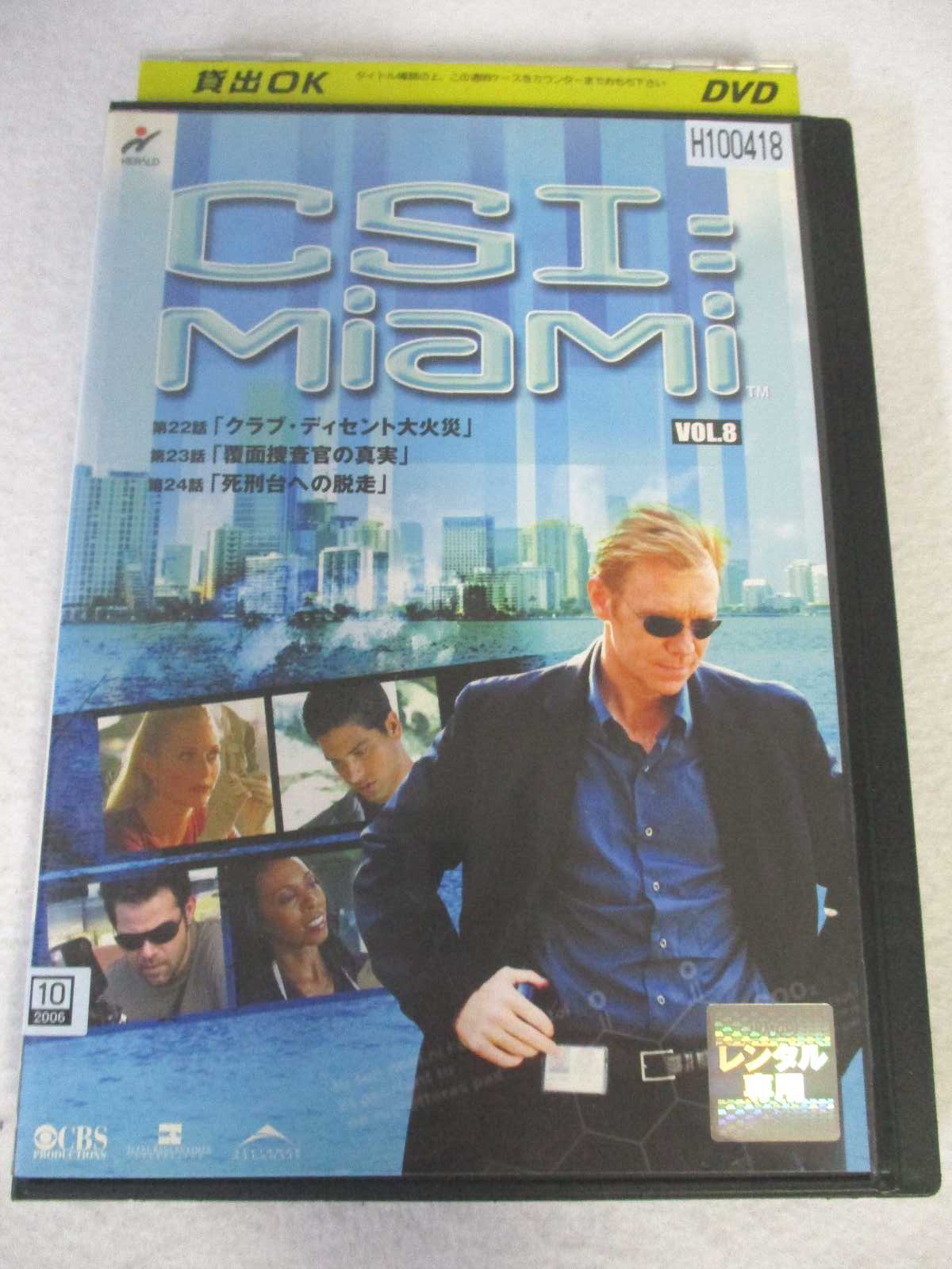AD07085 【中古】 【DVD】 CSI:マイアミ VOL.8