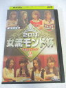 AD07102 【中古】 【DVD】 2011 女流モンド杯 予選セレクション2