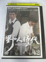 AD07109 【中古】 【DVD】 野人時代 Vol.42