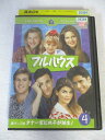AD07127 【中古】 【DVD】 フルハウス 5シーズン DISC4