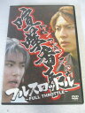 AD07141 【中古】 【DVD】 喧嘩番長 フルスロットル