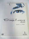 AD07143 【中古】 【DVD】 ディープラブ ホスト 第1巻
