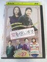 AD07153【中古】 【DVD】 愛を信じますvol.27