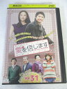 AD07154【中古】 【DVD】 愛を信じます vol.31