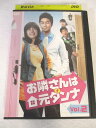 AD07160 【中古】 【DVD】 お隣さんは元ダンナ vol.2
