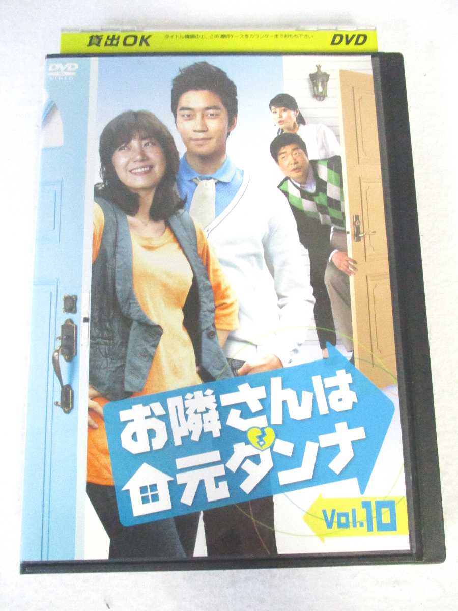 出演：ソン・ヒョンジュ/ユ・ホジョン/シン・ソンロク 他 演出：チョ・ナムグク 時間：124分 画面サイズ：16:9 LB ビスタサイズ 字幕：日本語 吹替：なし 状態：ジャケットに劣化があります ★　必ずお読みください　★ -------------------------------------------------------- 【送料について】 　　●　1商品につき送料：300円 　　●　商品代金10,000円以上で送料無料 　　●　商品の個数により、ゆうメール、佐川急便、ヤマト運輸 　　　　ゆうパックのいずれかで発送いたします。 　　当社指定の配送となります。 　　配送業者の指定は承っておりません。 -------------------------------------------------------- 【商品について】 　　●　VHS、DVD、CD、本はレンタル落ちの中古品で 　　　　ございます。 　　 　　 　　●　ケース・ジャケット・テープ本体に 　　　　バーコードシール等が貼ってある場合があります。 　　　　クリーニングを行いますが、汚れ・シール・若干のキズ等が 　　　　残る場合がございます。 　　●　映像・音声チェックは行っておりませんので、 　　　　神経質な方のご購入はお控えください。 --------------------------------------------------------