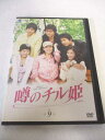 AD07208 【中古】 【DVD】 噂のチル姫 Vol.9