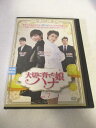 AD07235 【中古】 【DVD】 大切に育てた娘ハナ 7