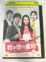 AD07251 【中古】 【DVD】 君は僕の運命 vol.27