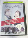 AD07257 【中古】 【DVD】 冬のソナタ Plus Vol.1