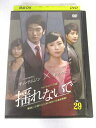AD07298 【中古】 【DVD】 揺れないで vol.29