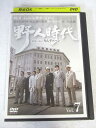 AD07309 【中古】 【DVD】 野人時代 Vol.7