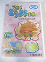 AD07326 【中古】 【DVD】 アニメどうよう全集 こどもとしぜんの詩 5