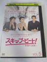 AD07330【中古】 【DVD】 スキップ・ビート!~華麗的挑戦~ VOL.5