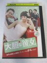 AD07331【中古】 【DVD】 大胆な彼女 VOL.19