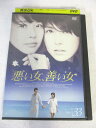 AD07358 【中古】 【DVD】 悪い女、善い女 vol.33