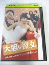 AD07361 【中古】 【DVD】 大胆な彼女 vol.23