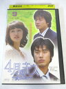 AD07396 【中古】 【DVD】 4月のキス 9