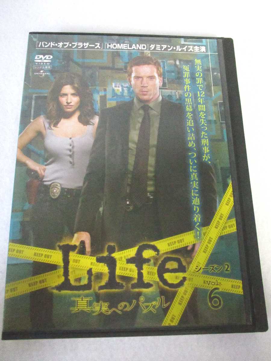 AD07412 【中古】 【DVD】 Life 真実への