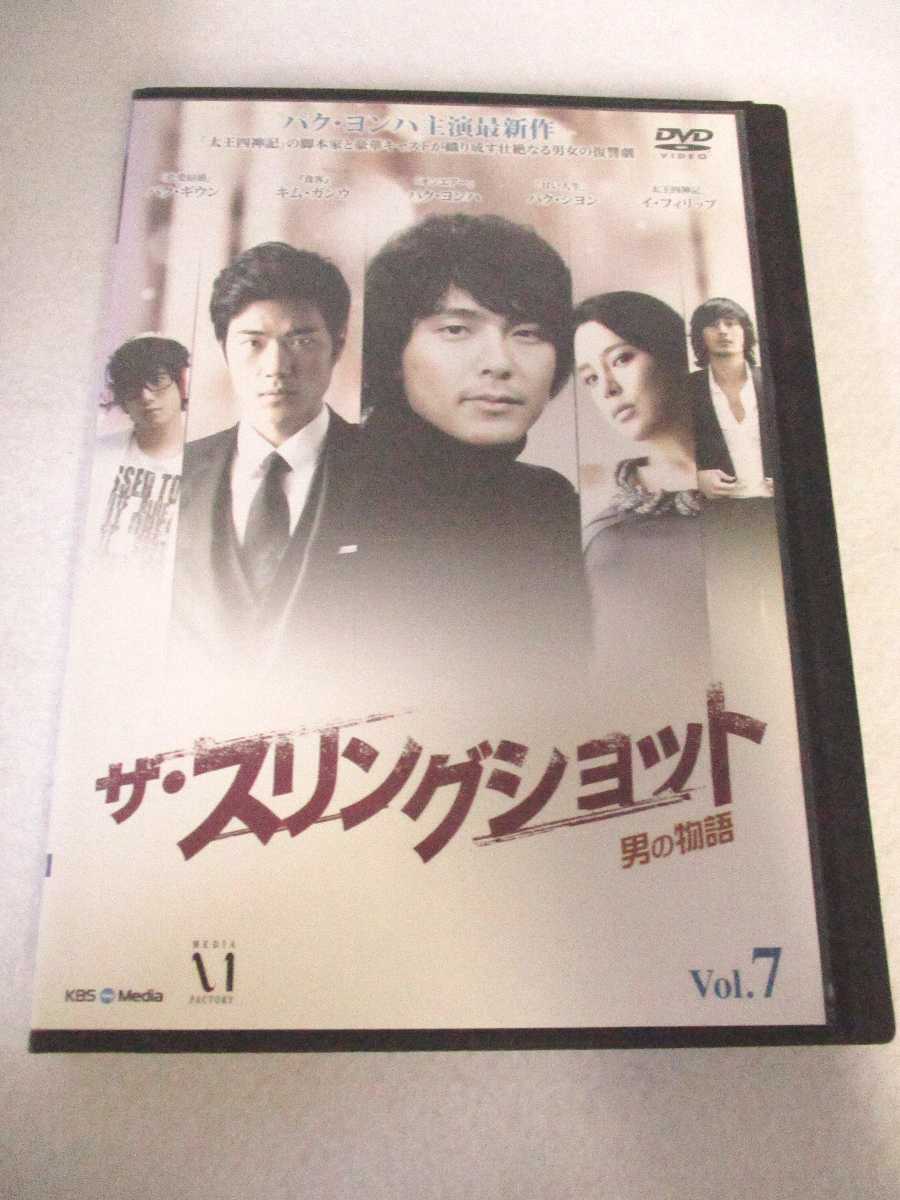AD07430 【中古】 【DVD】 ザ・スリン