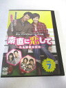 AD07435 【中古】 【DVD】 素直に恋して 〜たんぽぽ三姉妹〜 vol.7
