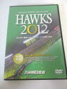 AD07439【中古】 【DVD】 HAWKS 2012