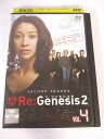 AD07490 【中古】 【DVD】 リ・ジェネシス シーズン2 VOL.4