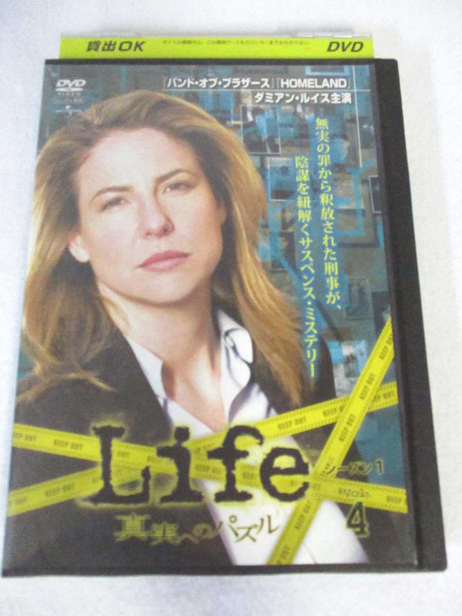 AD07491 【中古】 【DVD】 Life 真実への