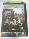AD07529 【中古】 【DVD】 三国志 第2部 中原逐鹿 14