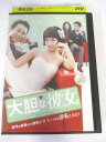 AD07530 【中古】 【DVD】 大胆な彼女 vol.20