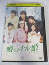 AD07540 【中古】 【DVD】 噂のチル姫 28