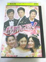 AD07569 【中古】 【DVD】 結婚しよう! vol.3