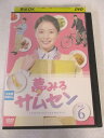 AD07582 【中古】 【DVD】 夢みるサムセン vol.6