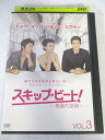 AD07586 【中古】 【DVD】 スキップ・ビート! ～華麗的挑戦～ VOL.3