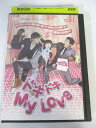 AD07587 【中古】 【DVD】 ドキドキ My Love vol.31