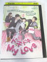 楽天ハッピービデオAD07608 【中古】 【DVD】 ドキドキMy Love　VOL.24