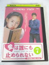 AD07609 【中古】 【DVD】 愛は誰にも止められない 7